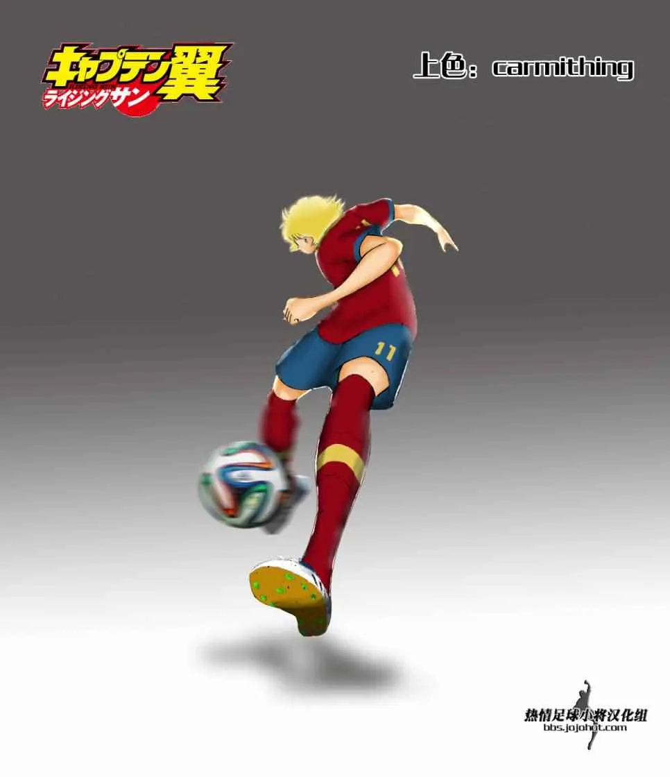 第19话 第23页