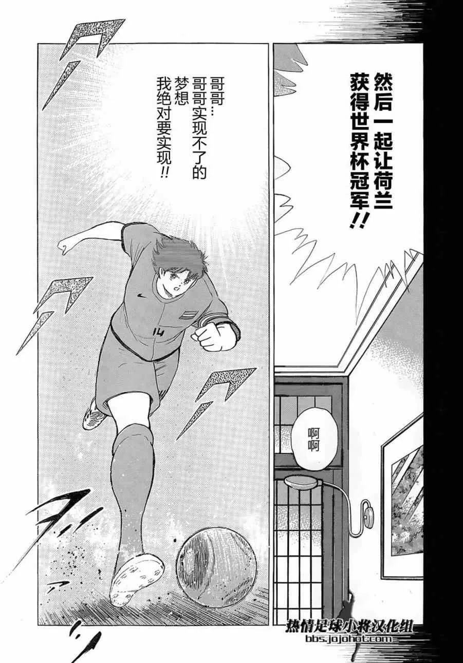 第20话 第9页