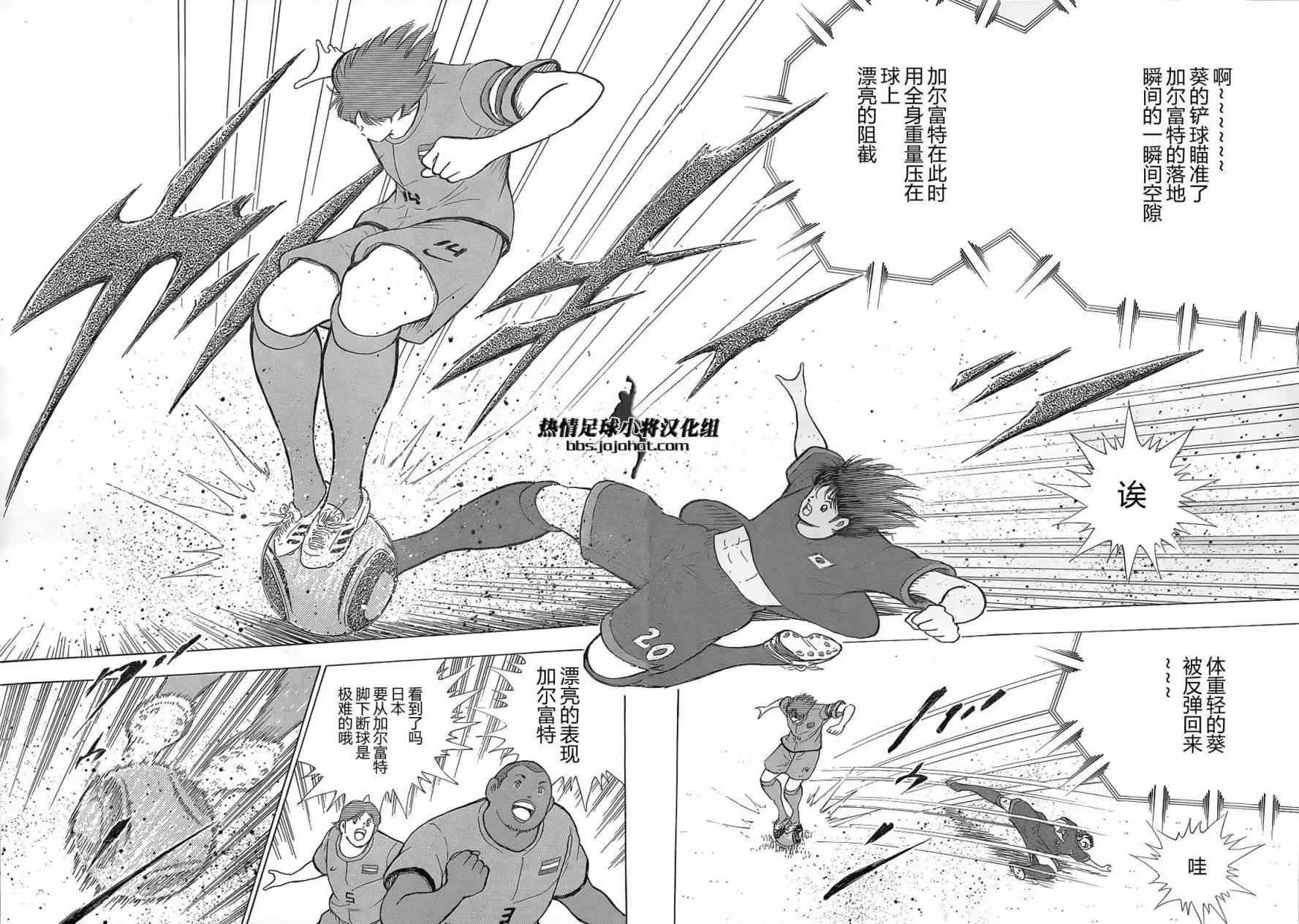 第20话 第13页