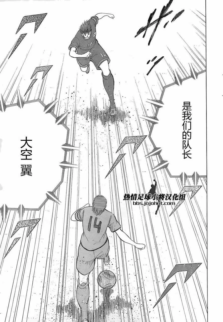 第20话 第15页