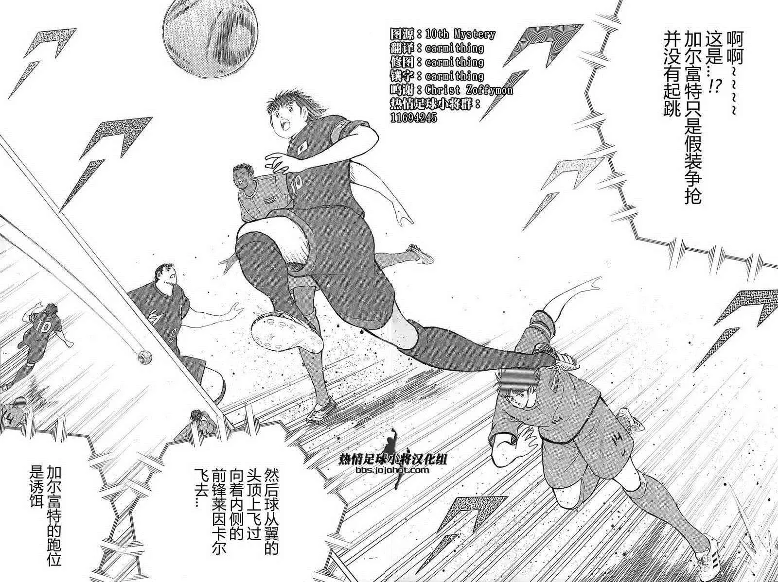 第21话 第9页