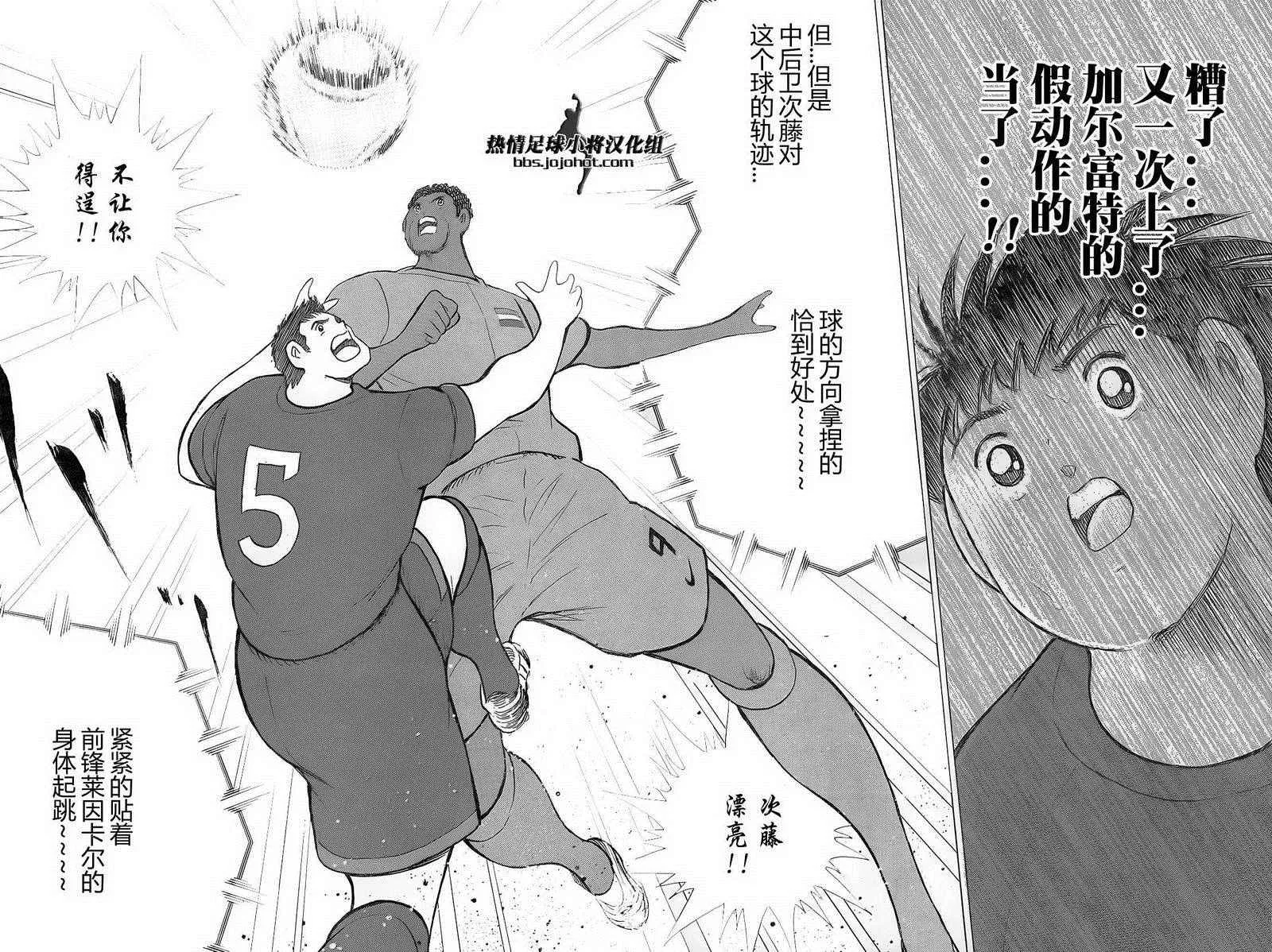 第21话 第10页