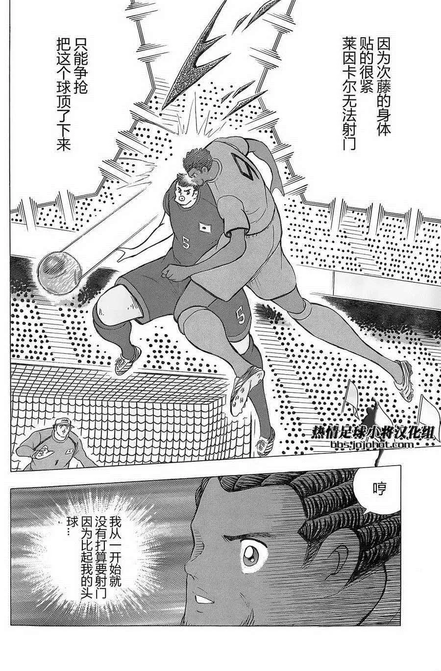 第21话 第11页
