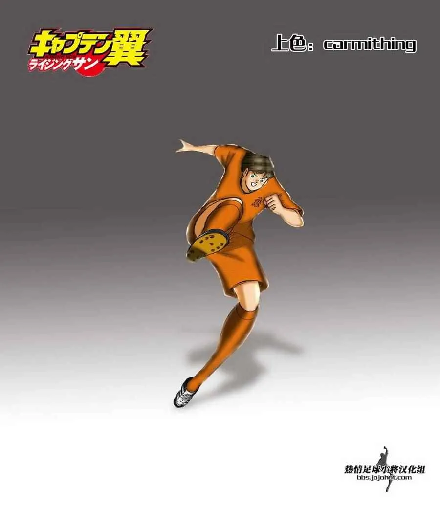 第21话 第15页