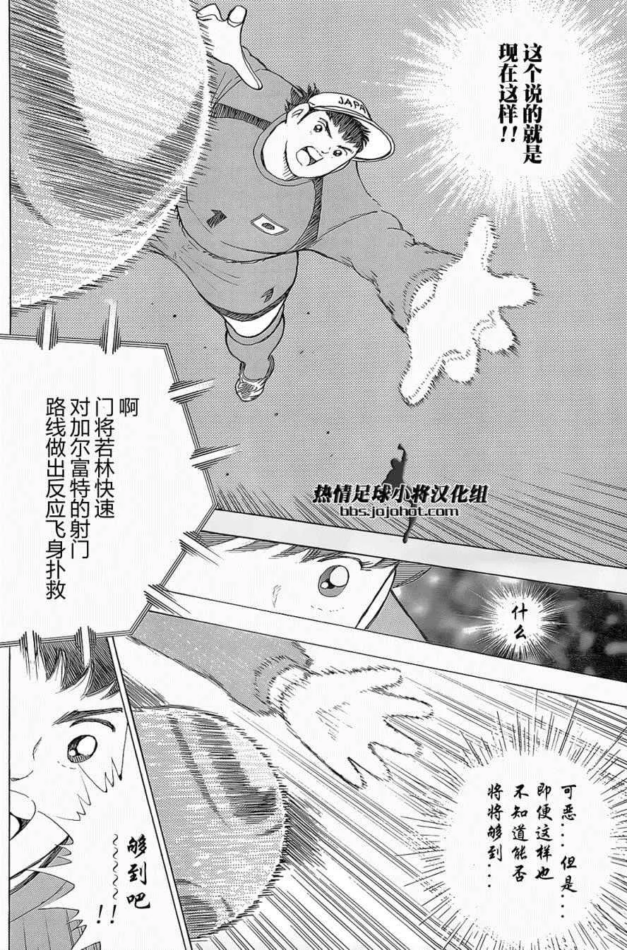 第22话 第5页