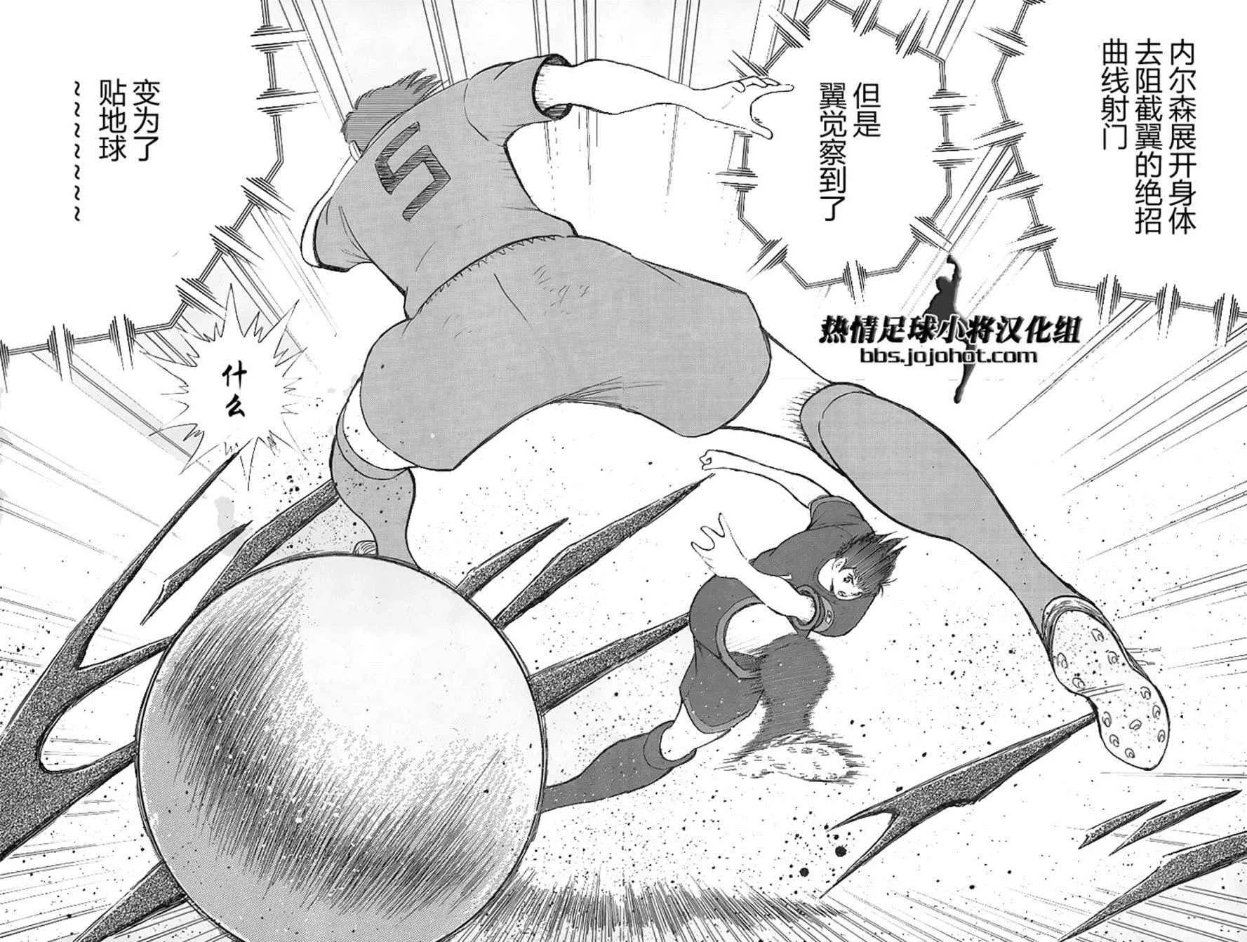 第23话 第10页