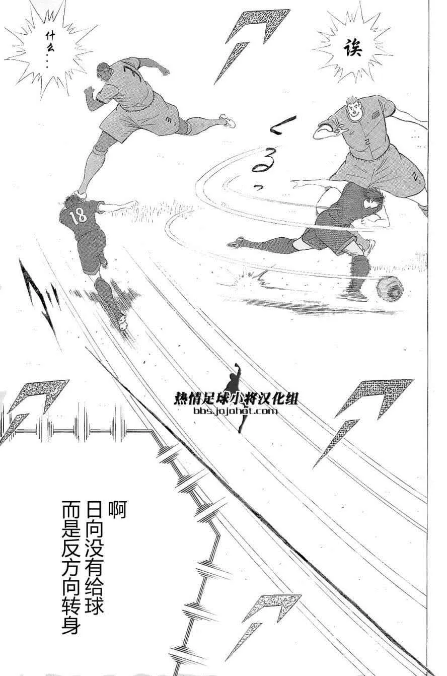 第23话 第12页