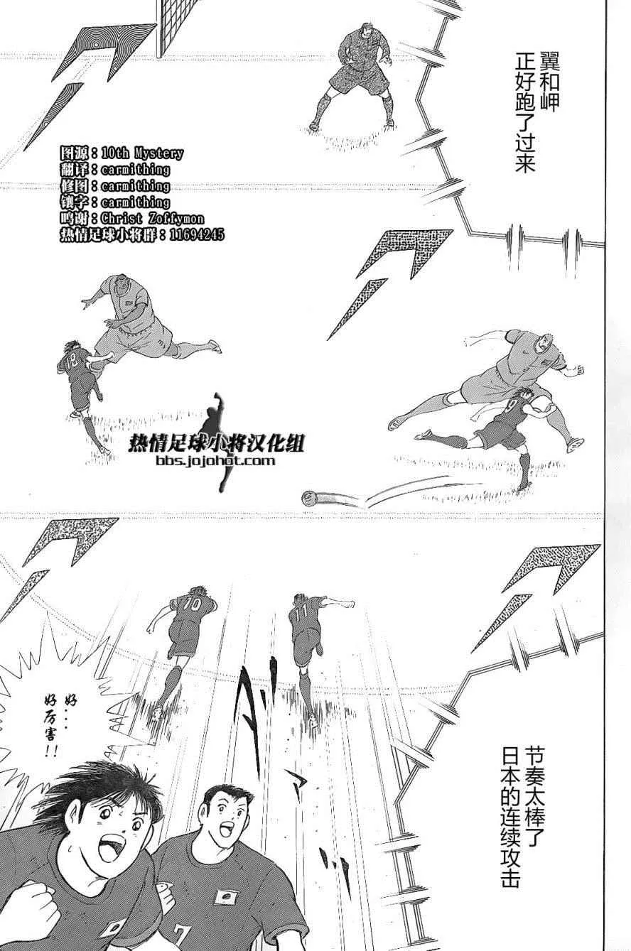 第23话 第14页