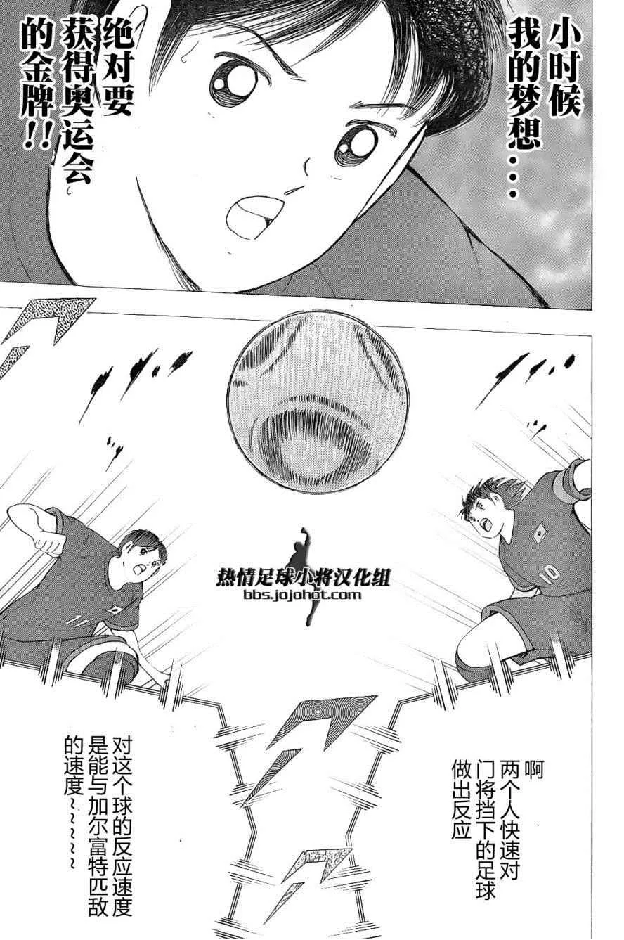 第23话 第19页