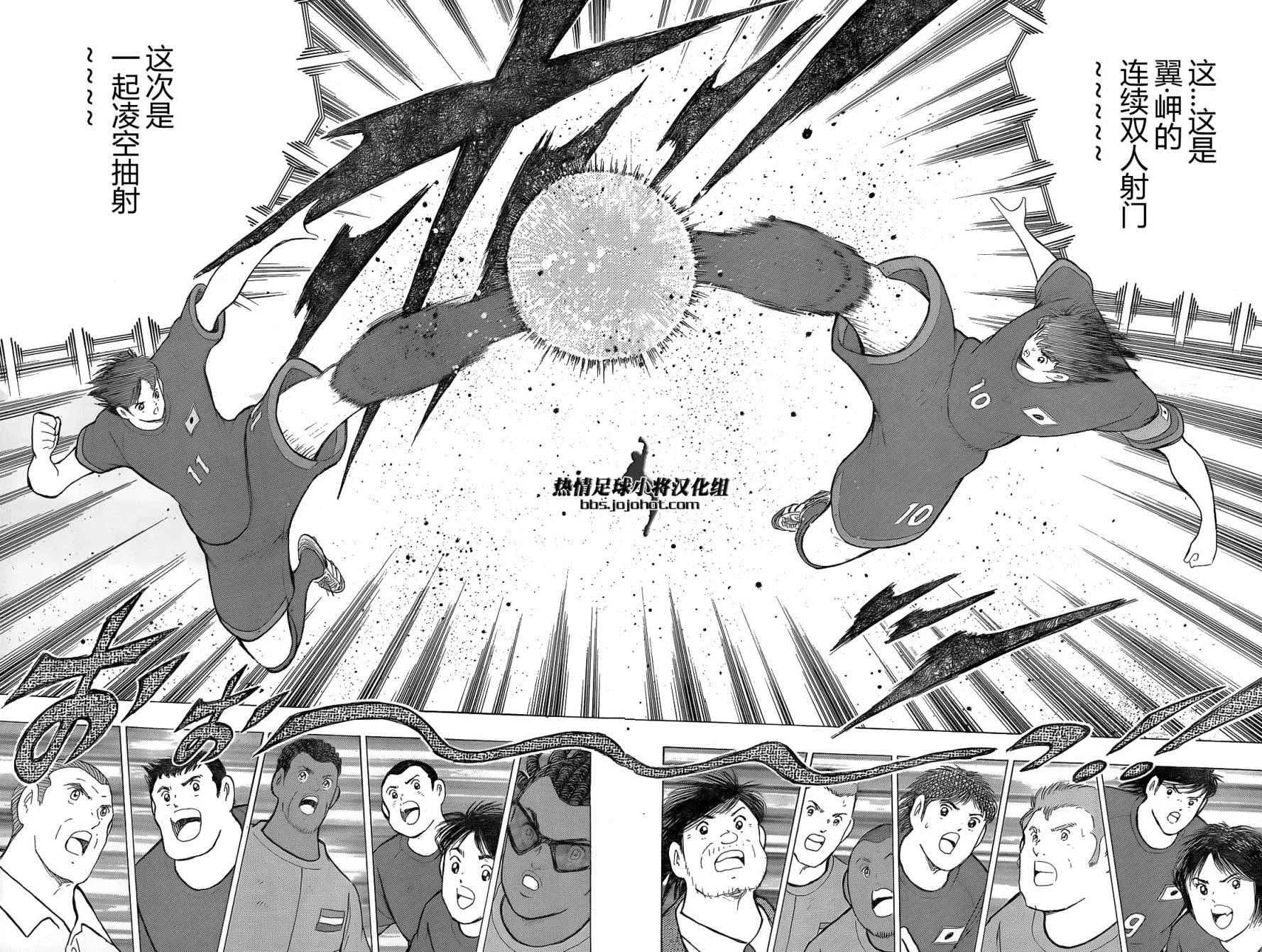 第23话 第20页