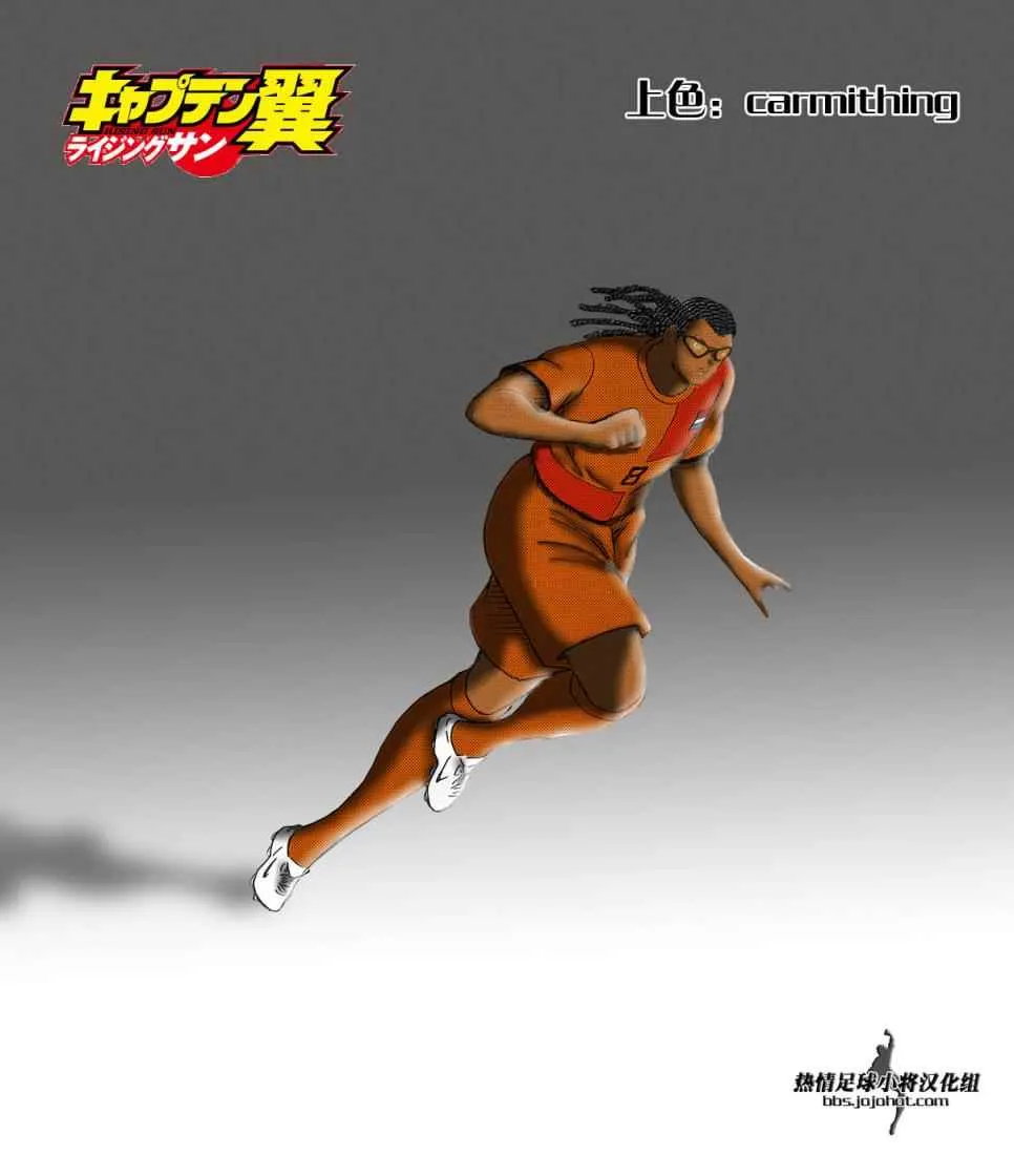 第23话 第23页