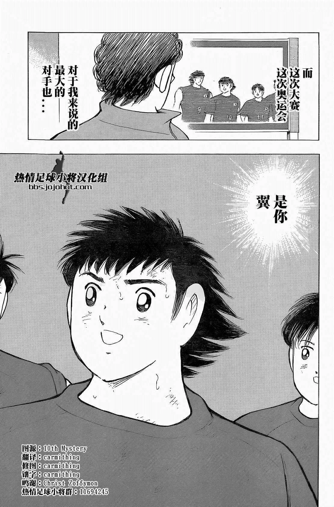 第24话 第18页