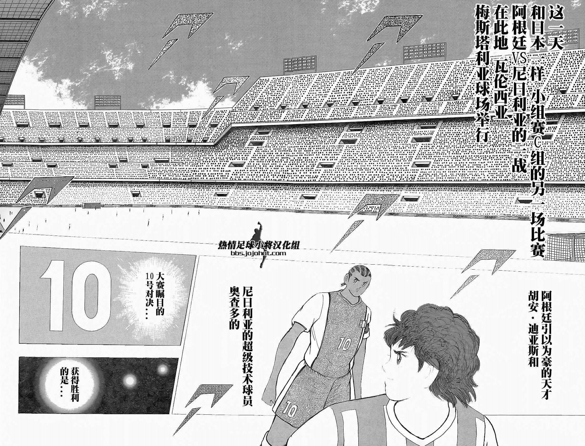 第24话 第19页