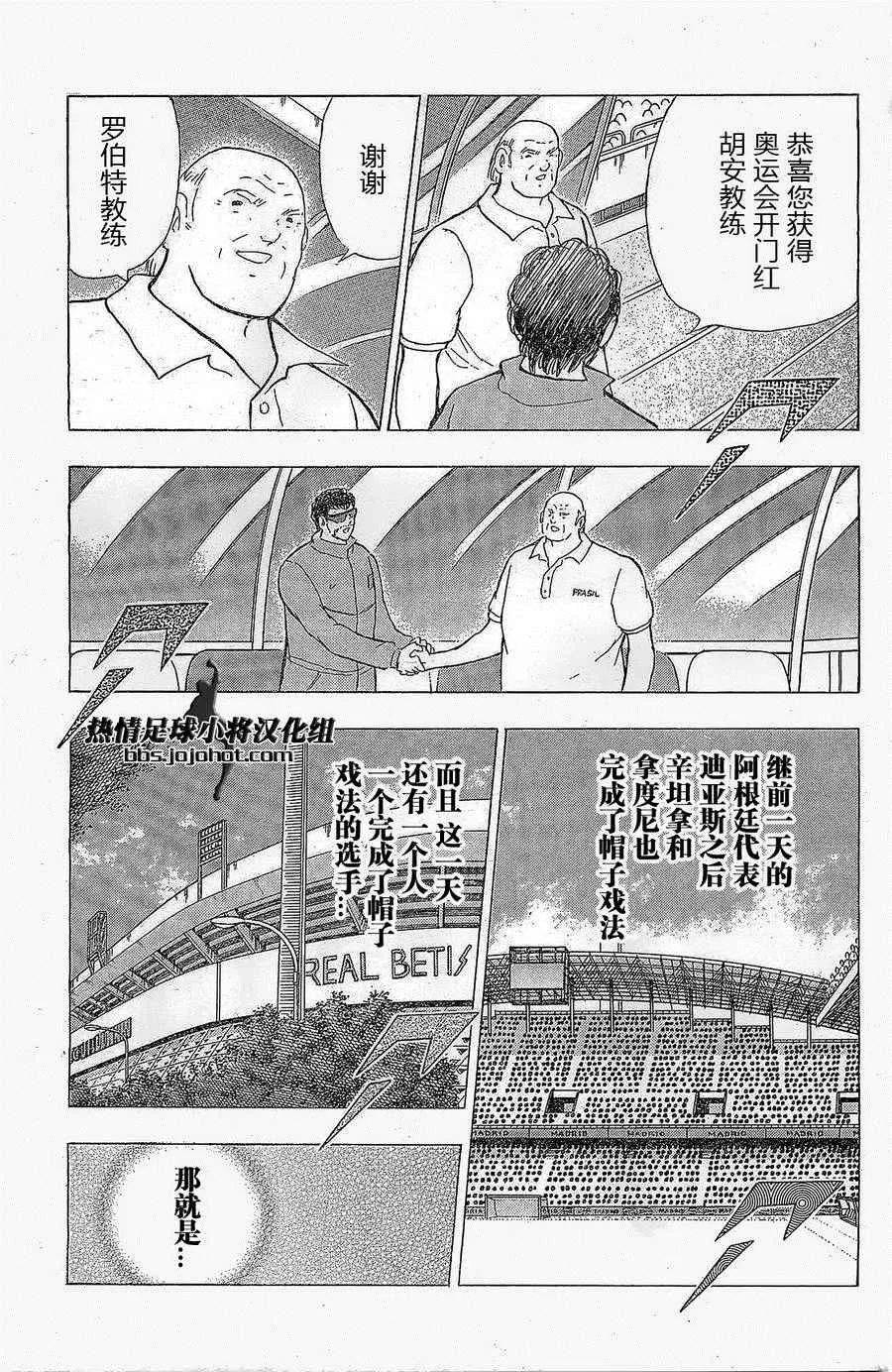 第25话 第10页
