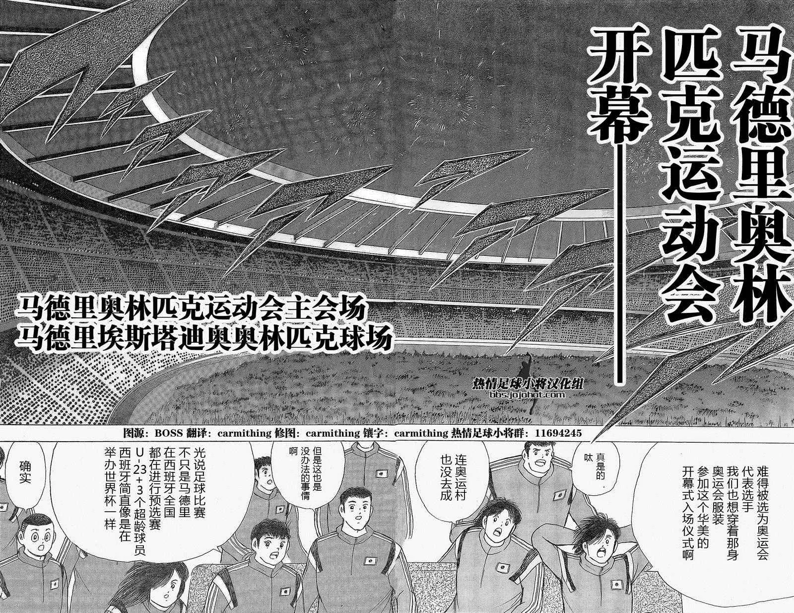 第25话 第14页