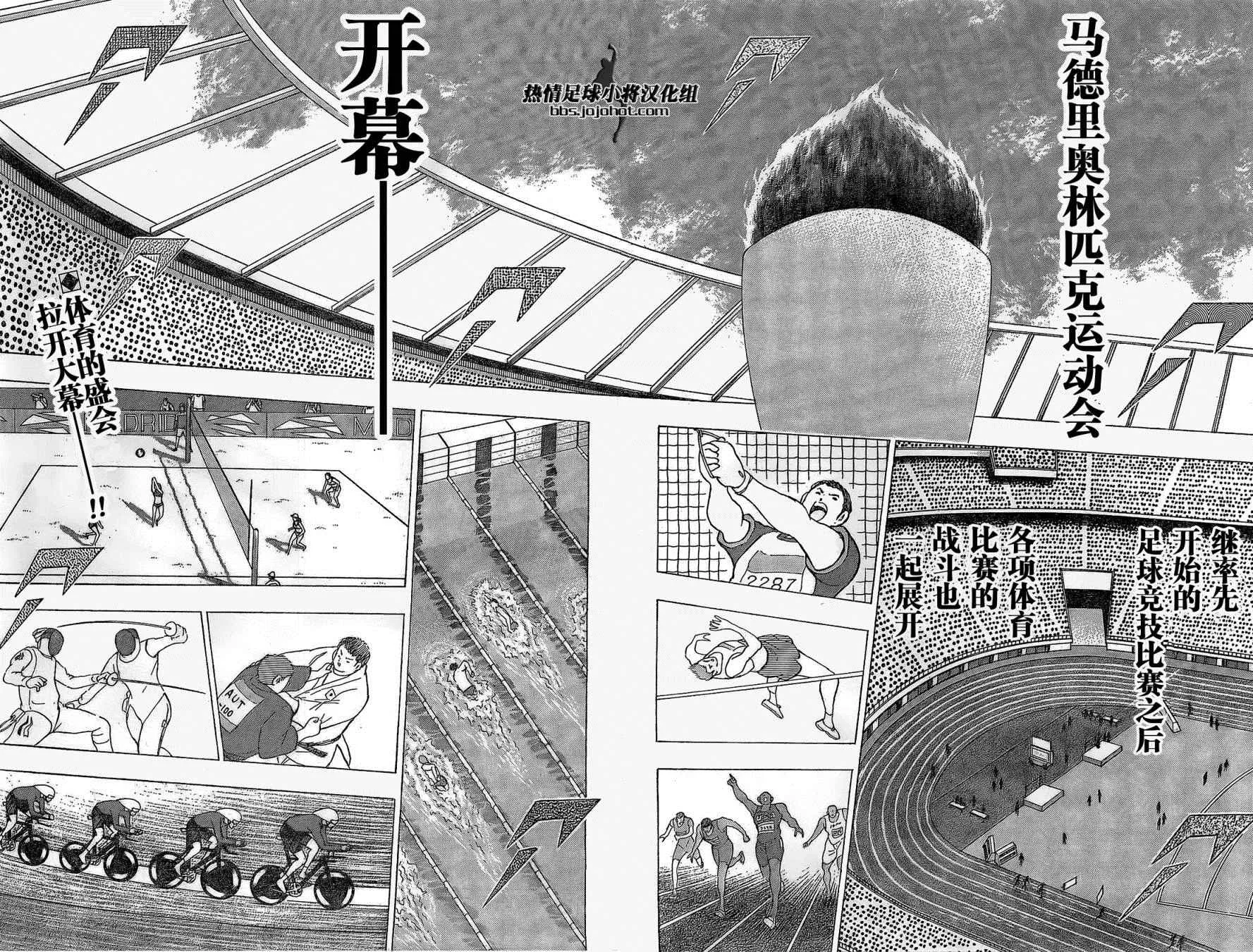 第26话 第4页