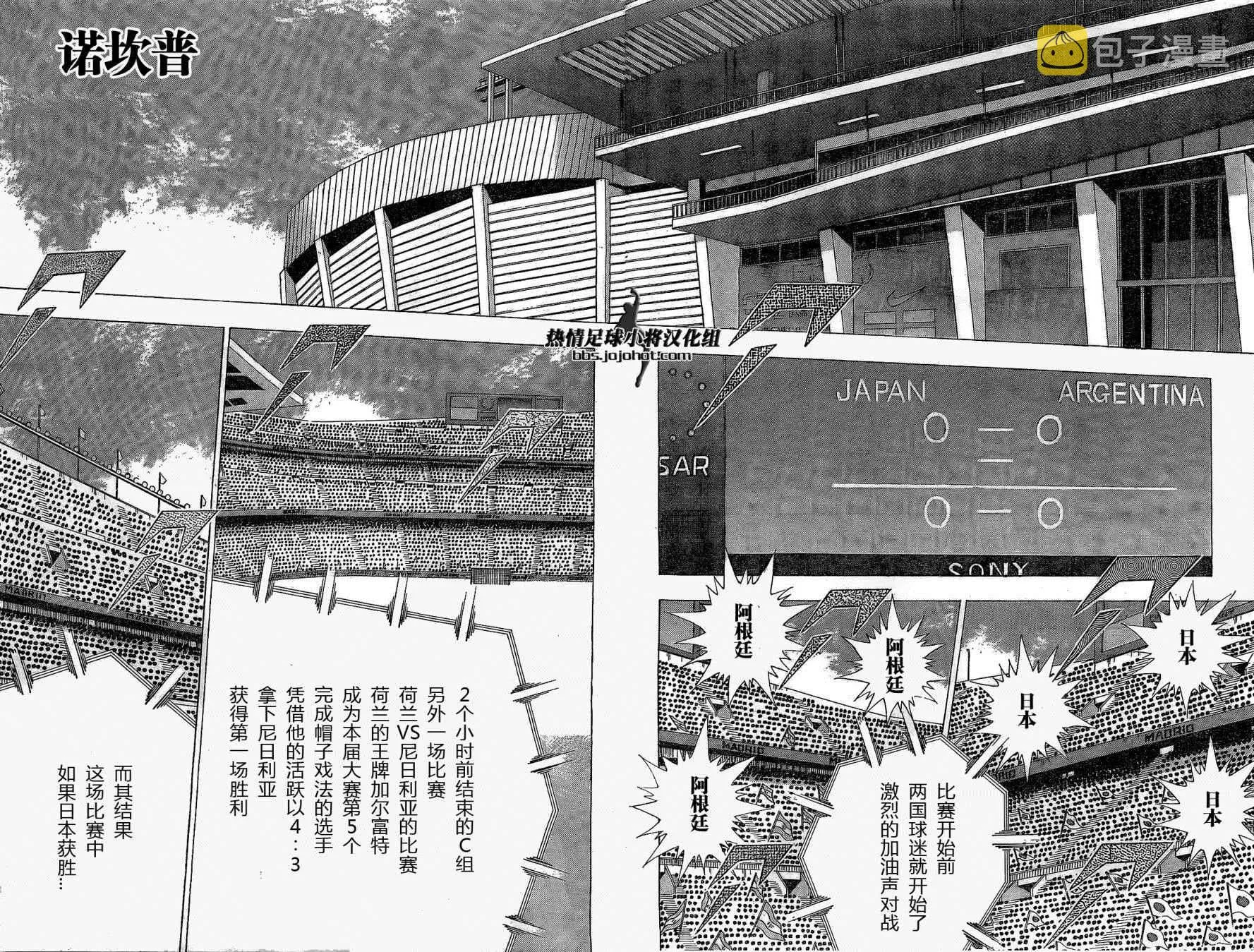 第26话 第11页