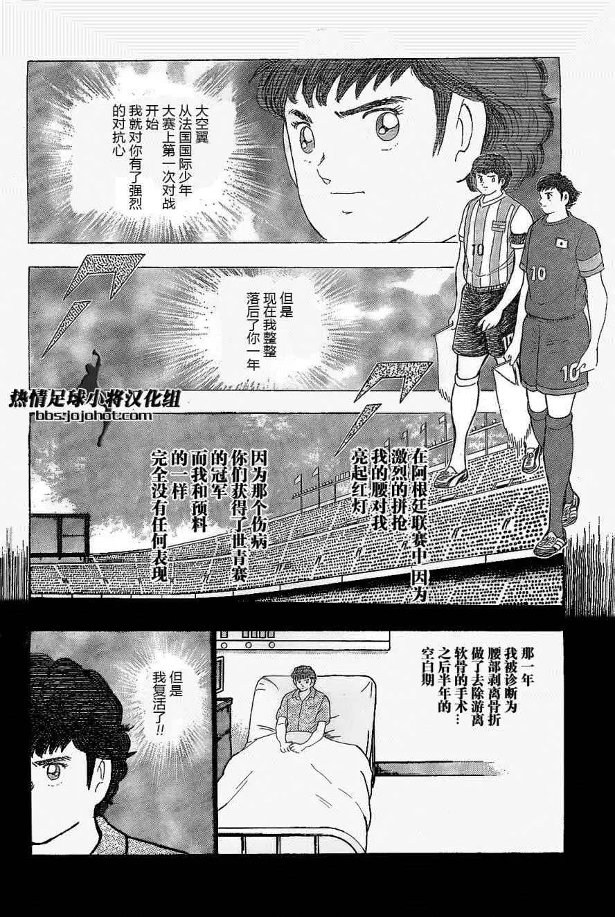 第26话 第13页