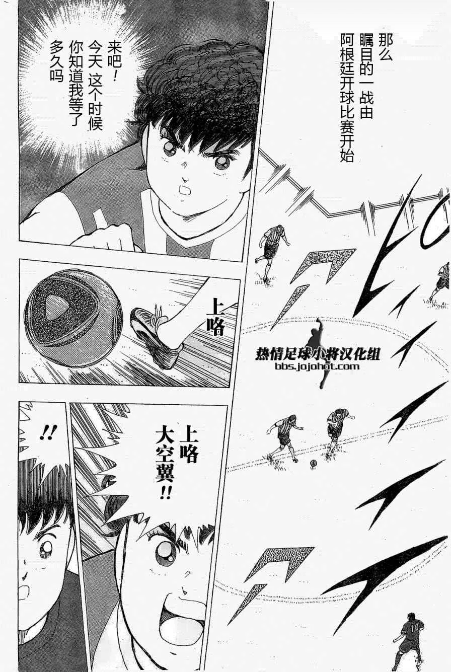 第26话 第17页