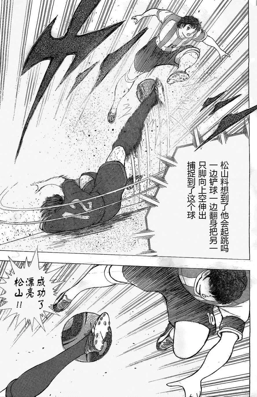 第27话 第12页