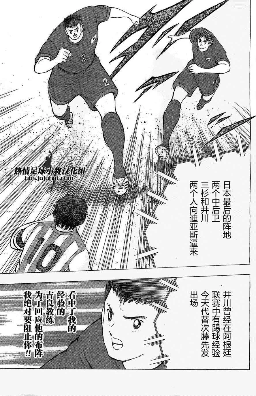 第27话 第15页
