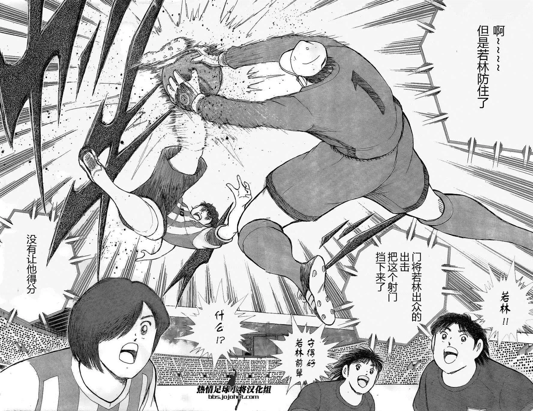 第27话 第19页