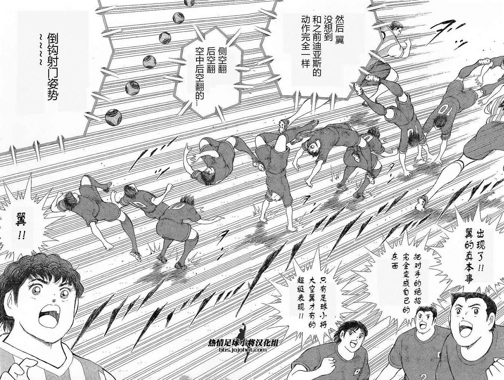 第28话 第15页