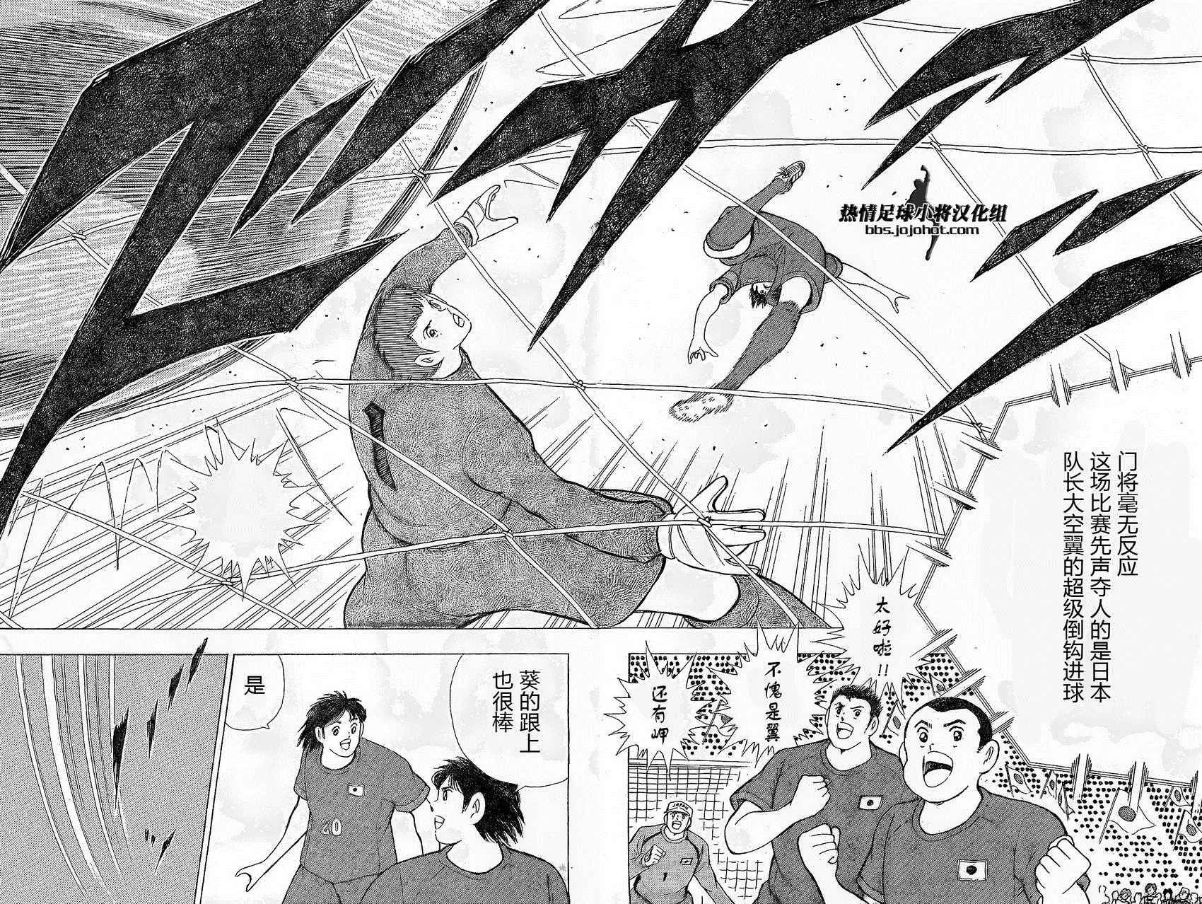 第28话 第18页