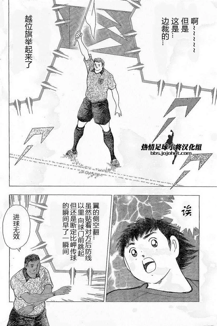 第28话 第19页
