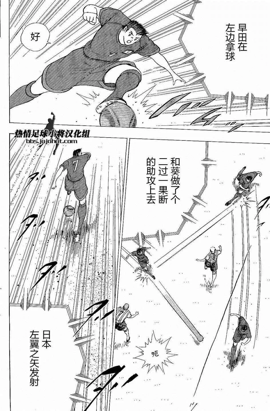第29话 第10页