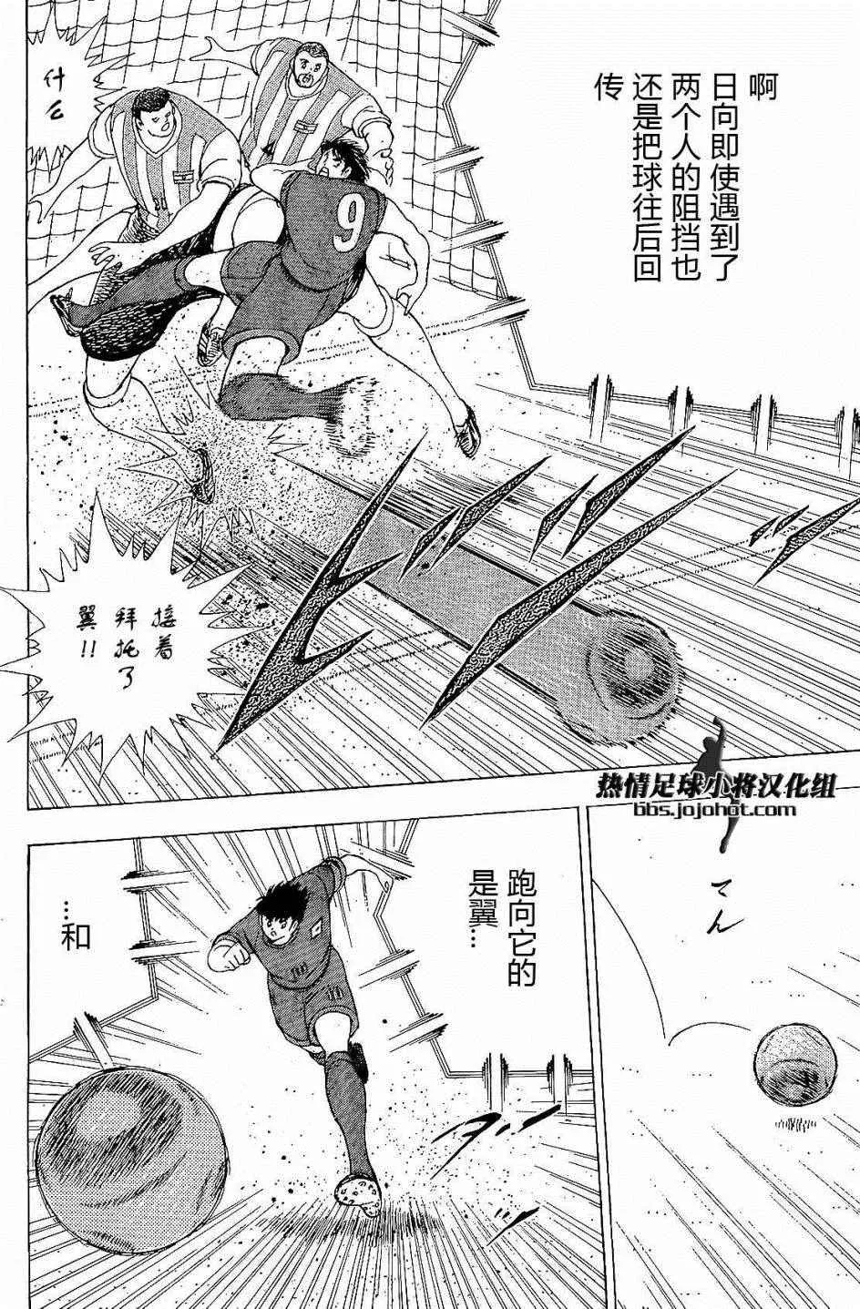 第29话 第13页