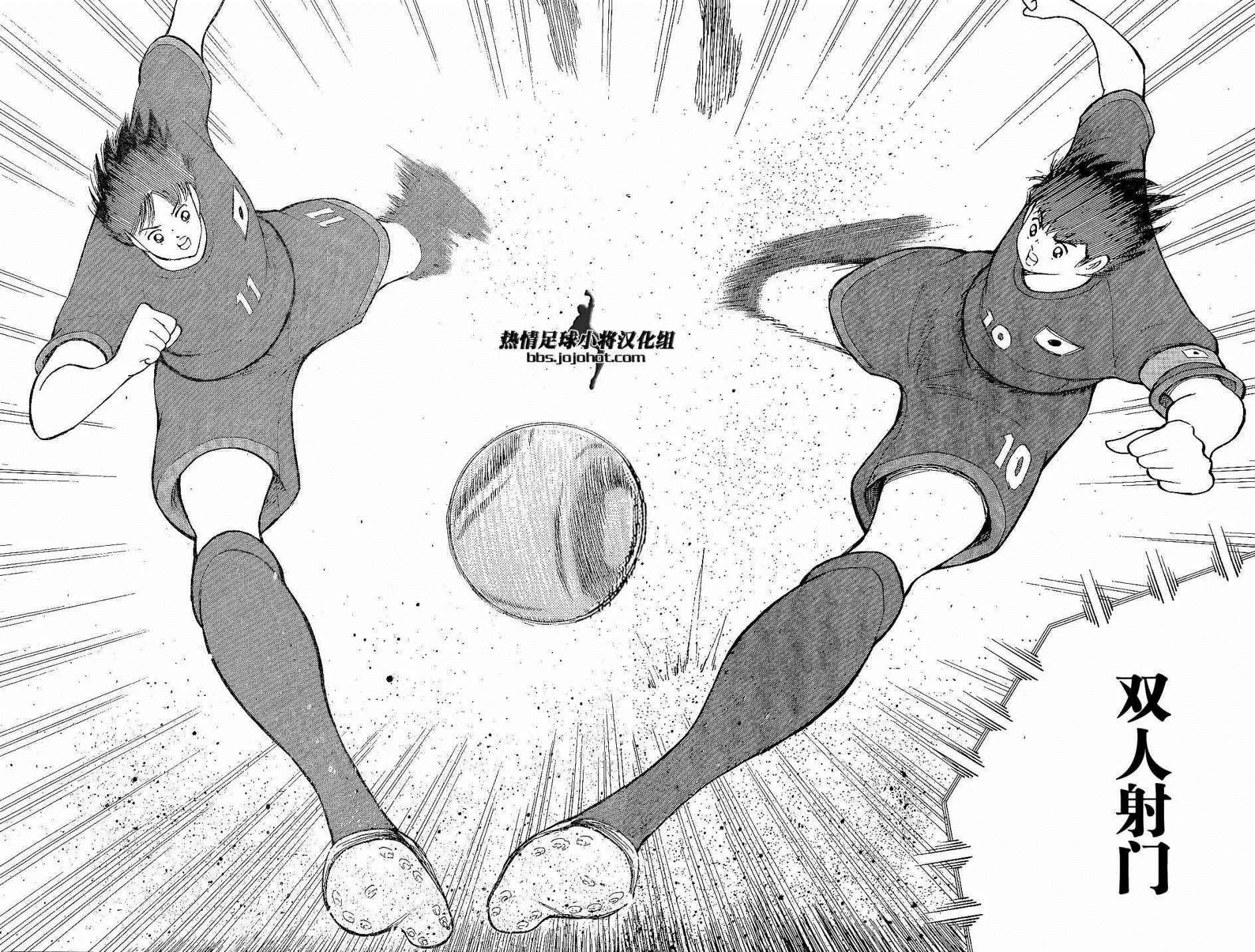 第29话 第15页