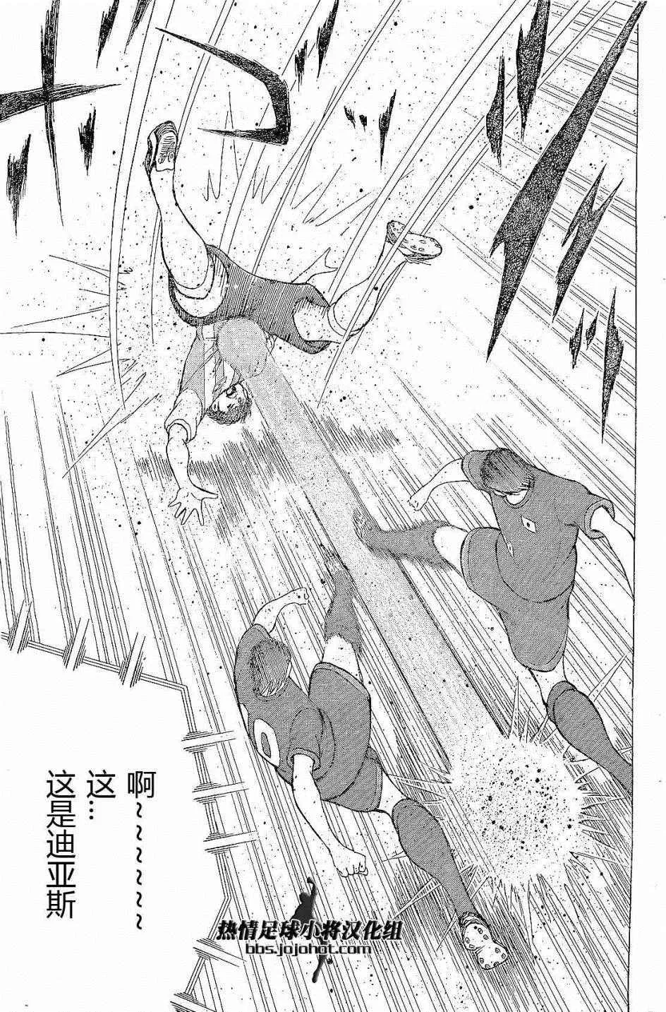 第29话 第17页