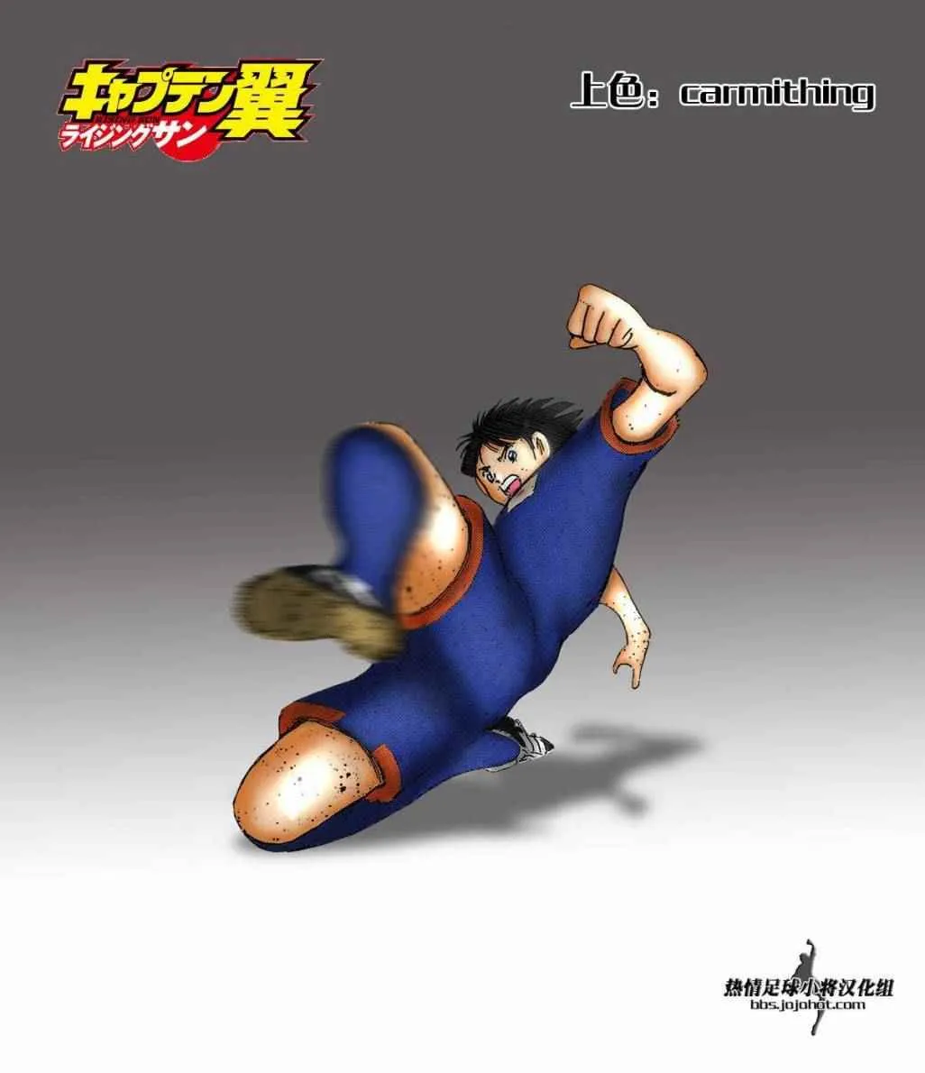 第29话 第23页