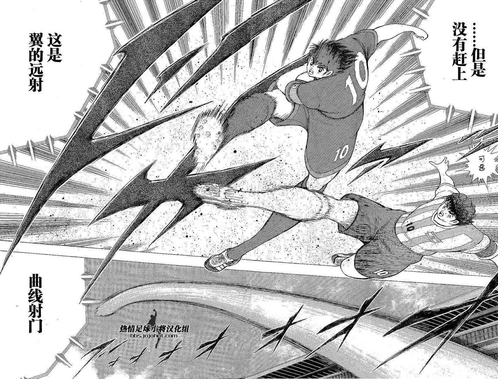 第30话 第10页