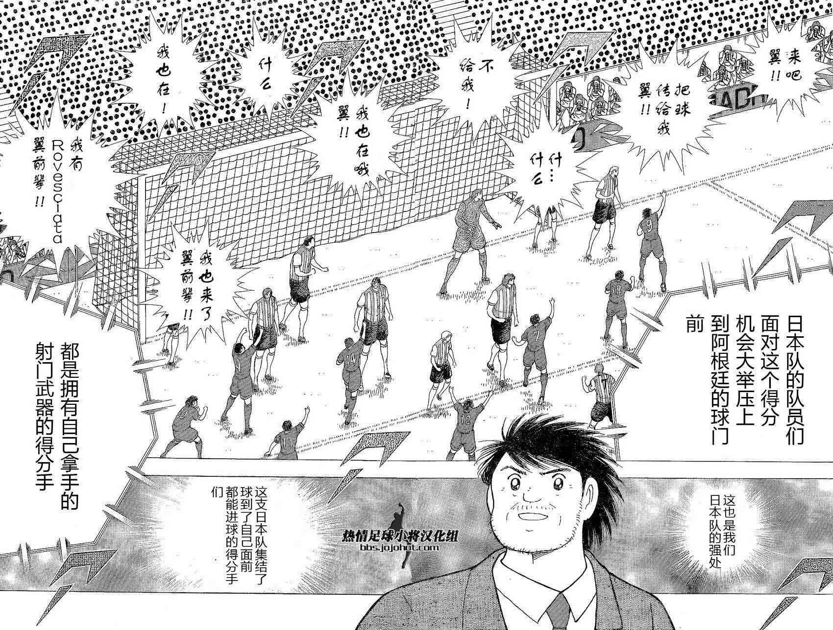 第30话 第12页