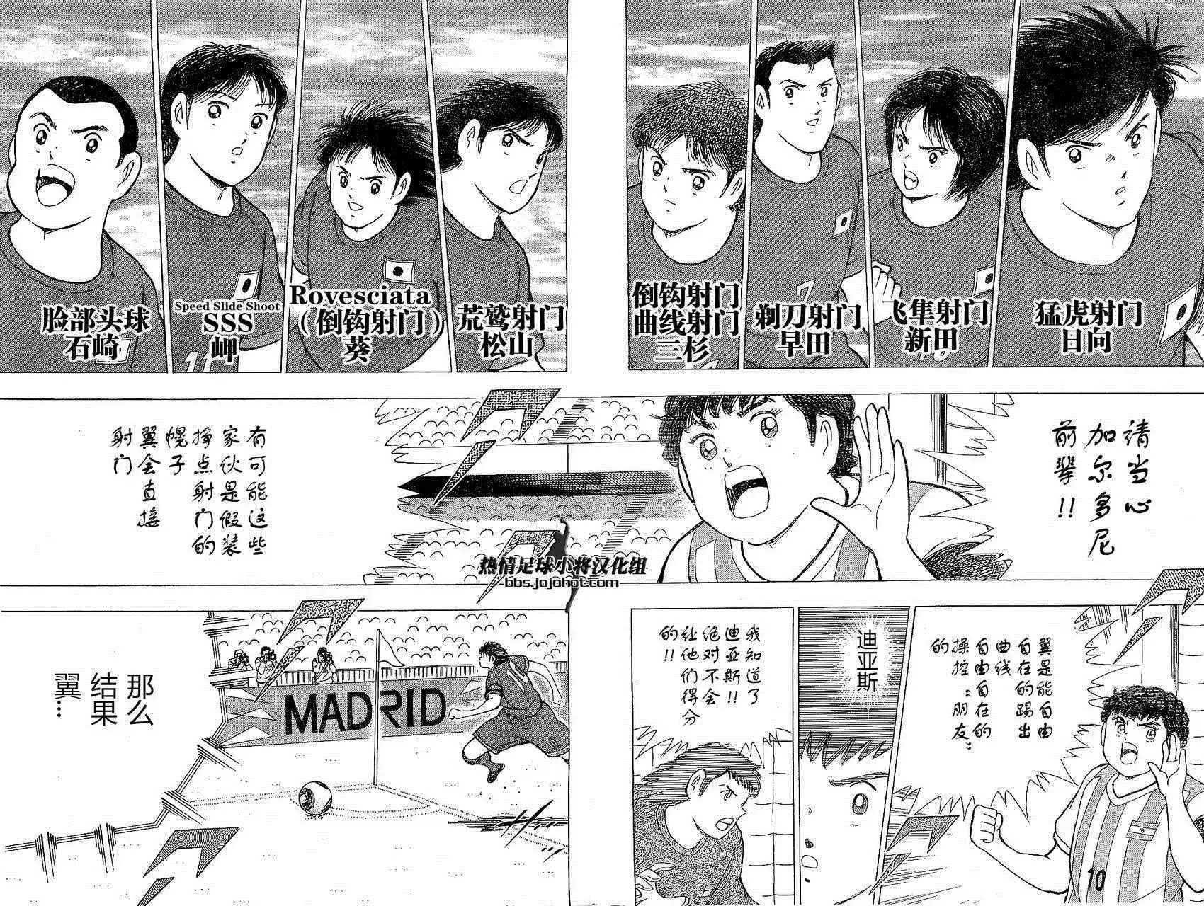 第30话 第13页