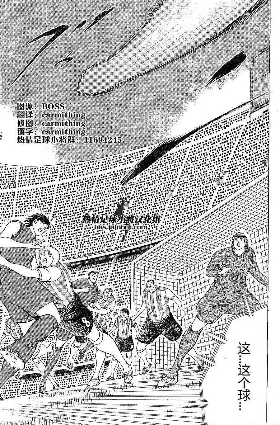 第30话 第15页