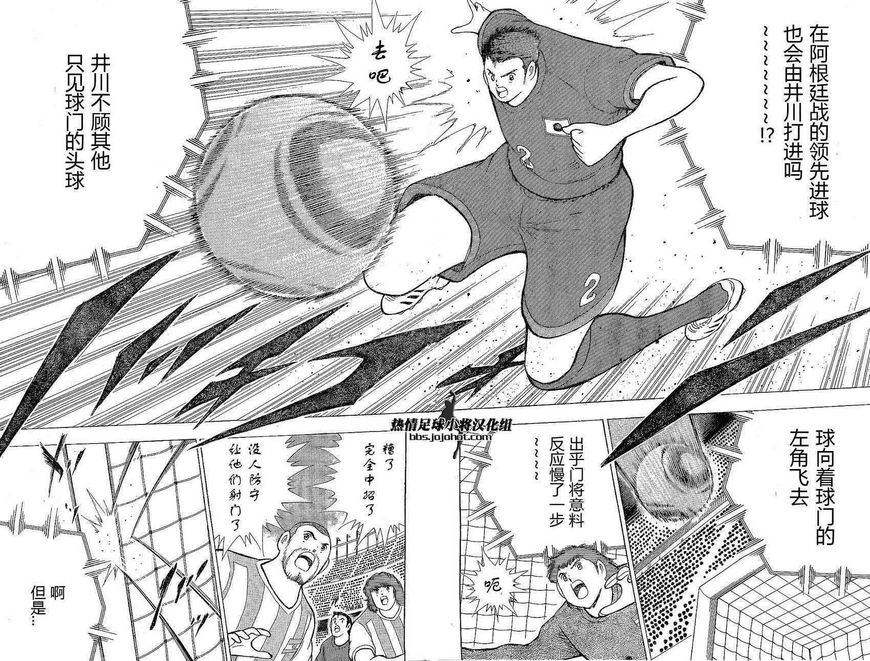 第30话 第17页