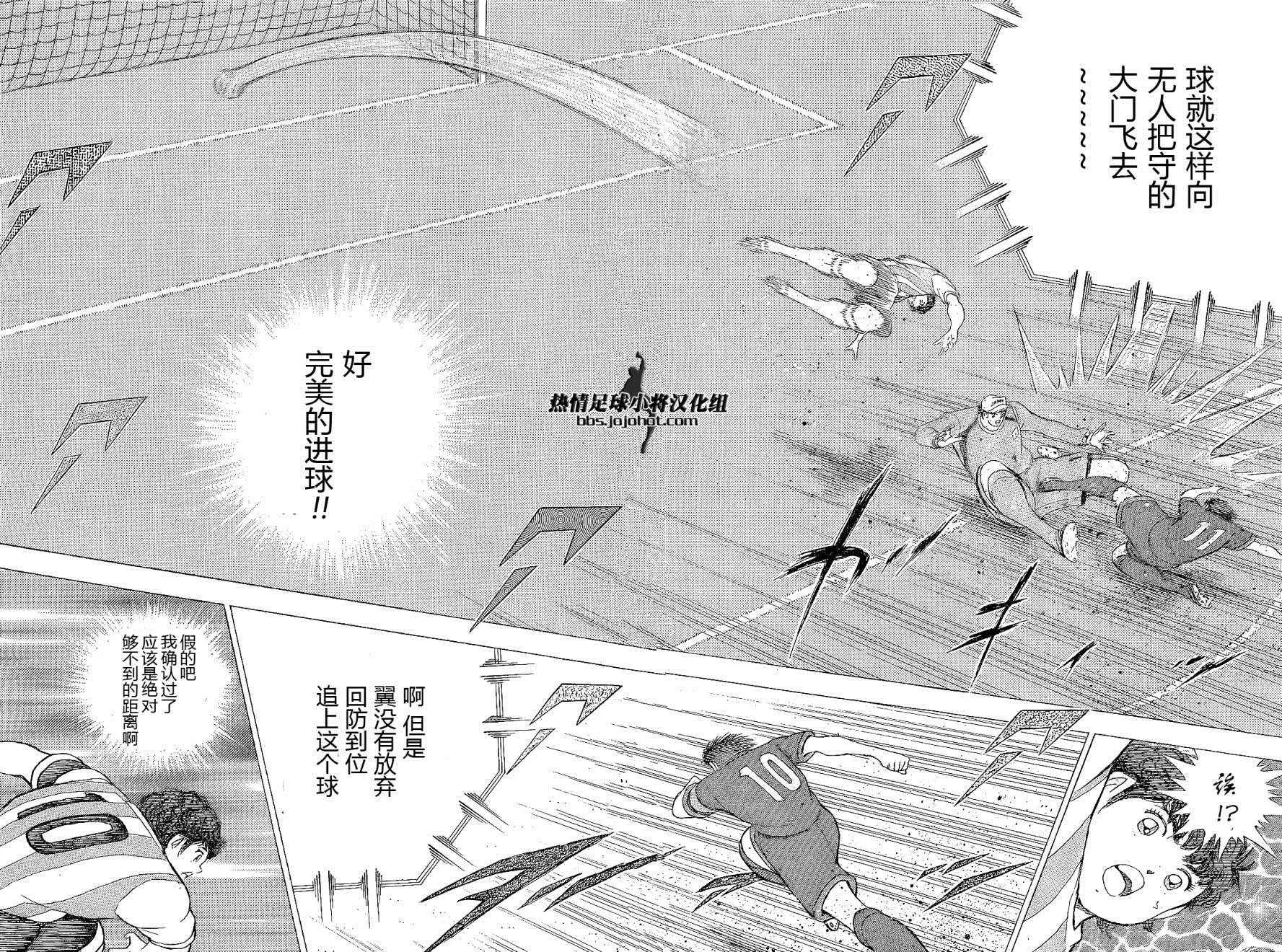 第31话 第15页