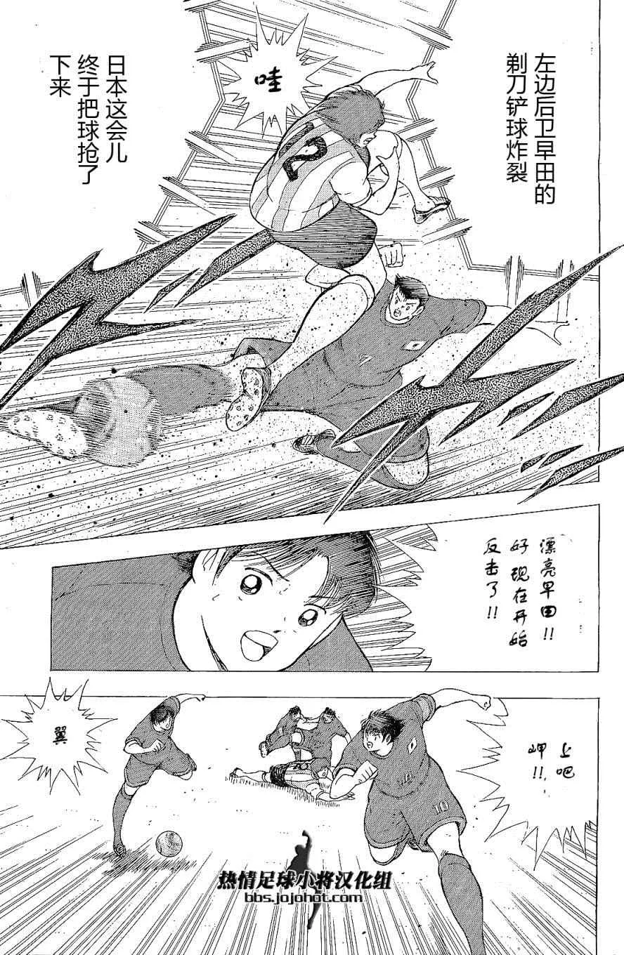第32话 第15页