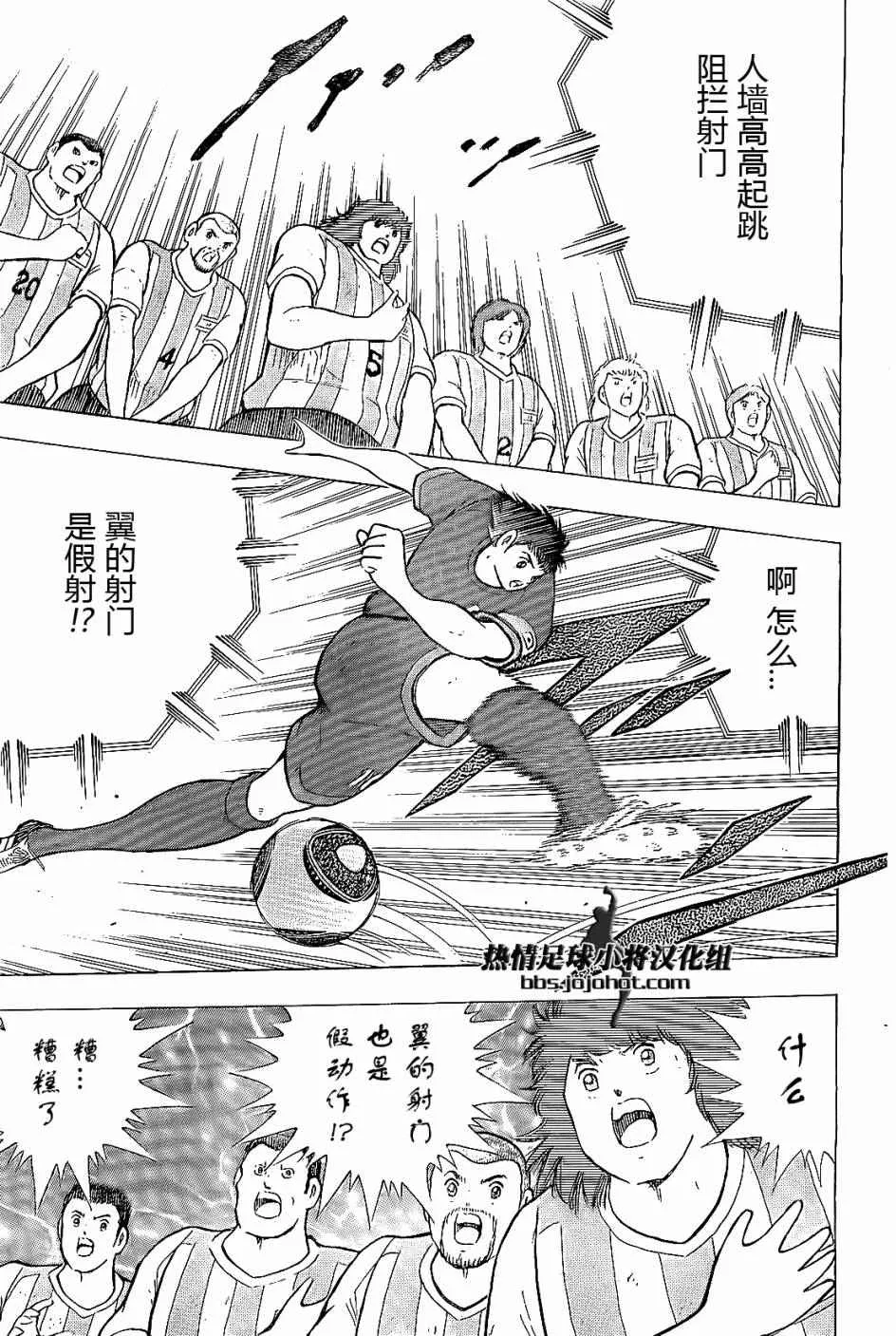 第33话 第6页