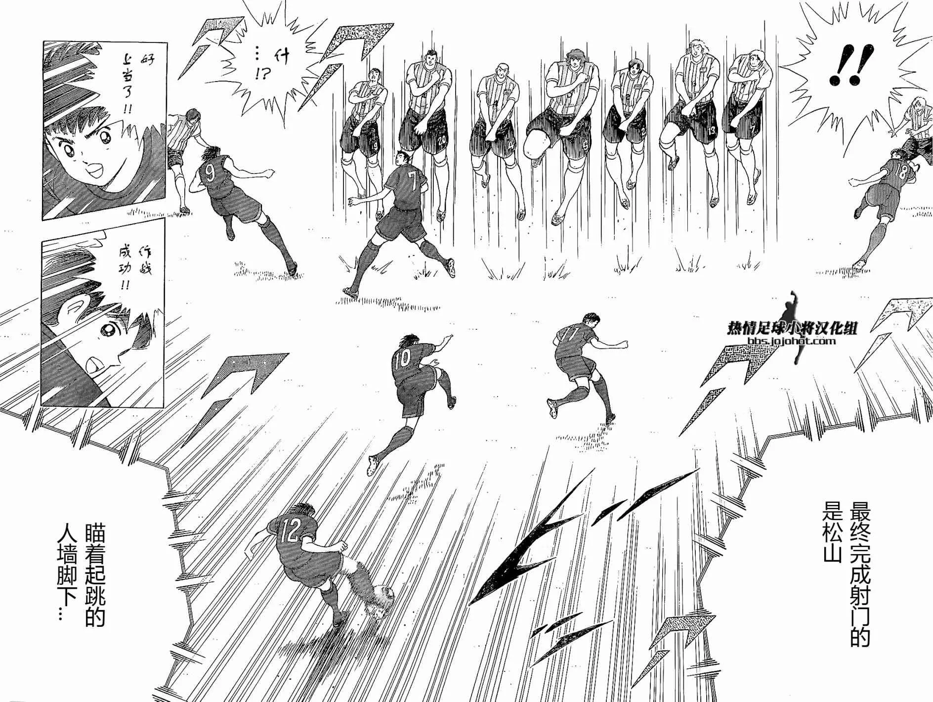 第33话 第7页