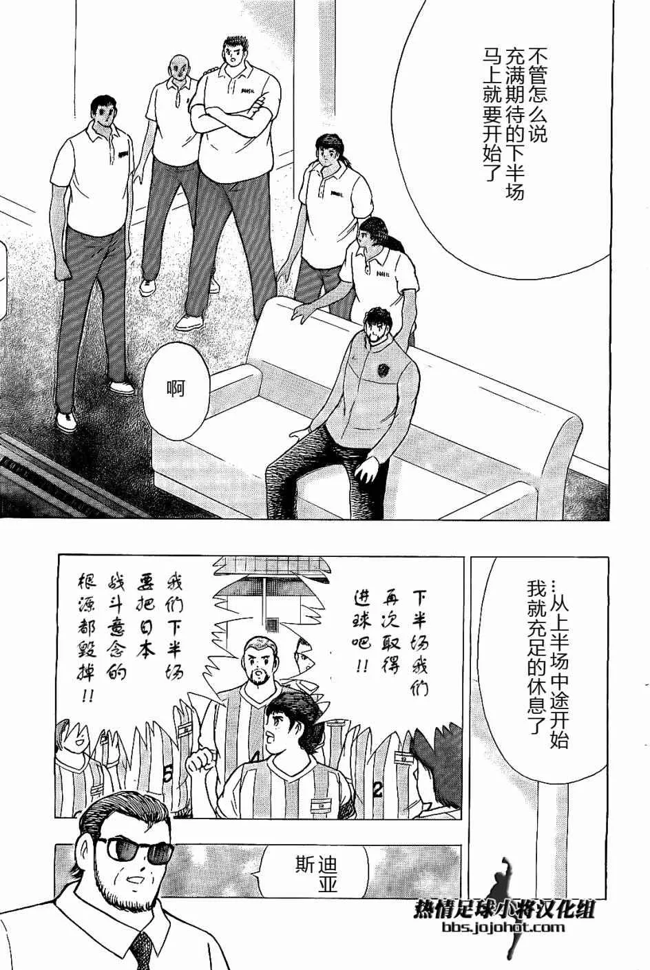 第33话 第13页