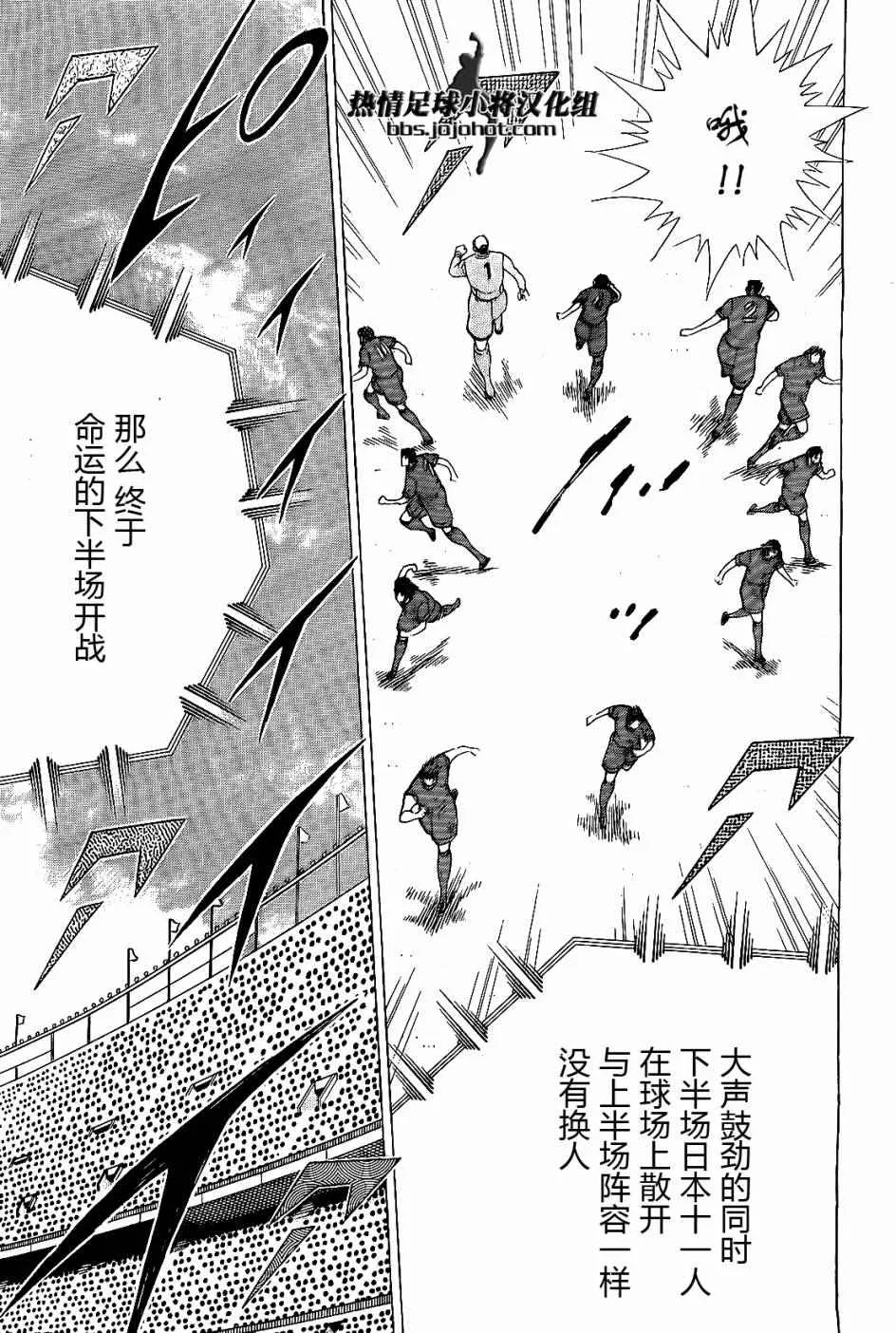 第33话 第15页