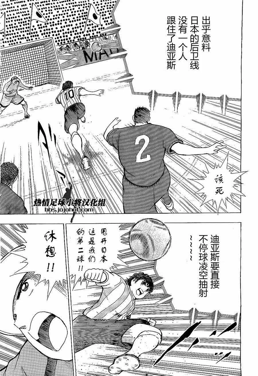 第34话 第12页