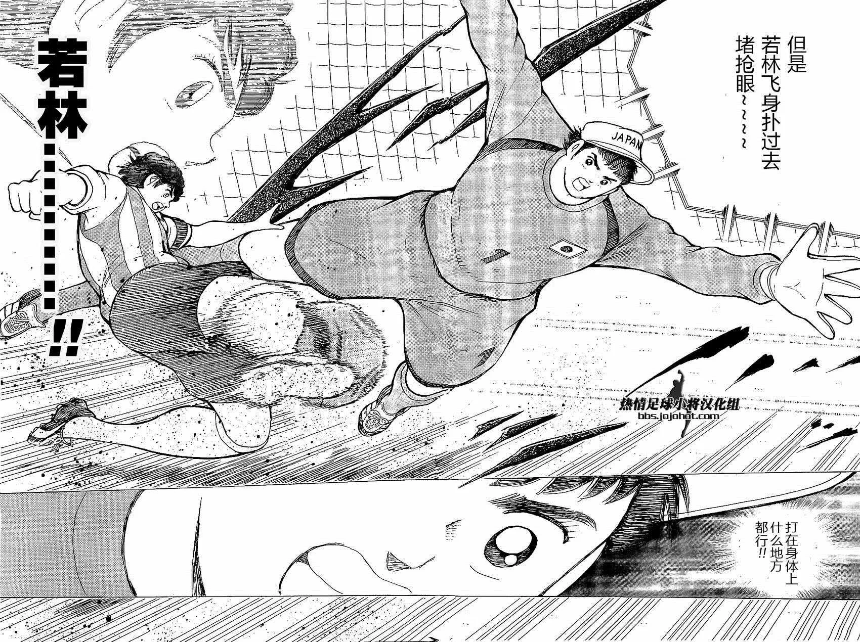 第34话 第13页
