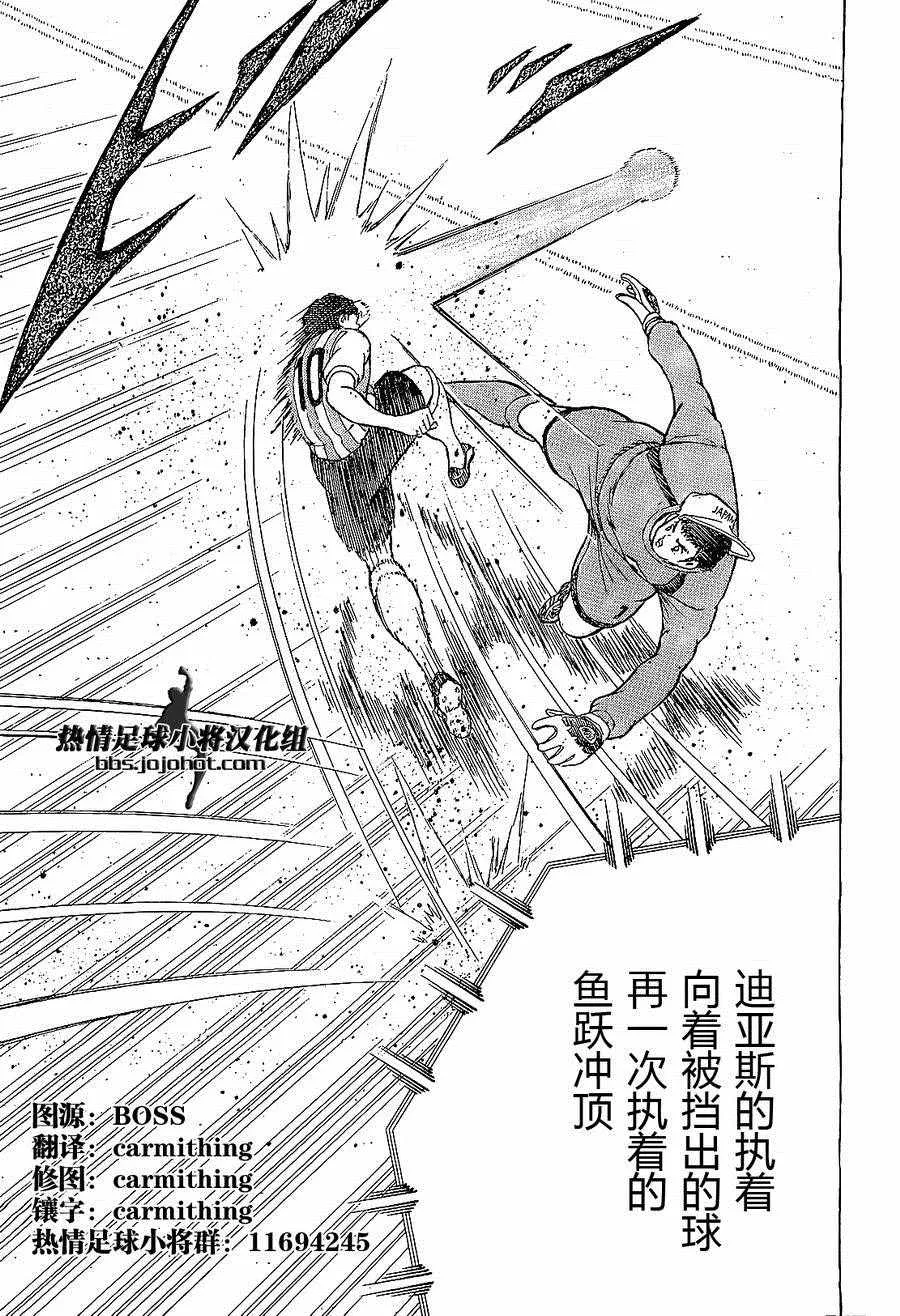 第34话 第16页