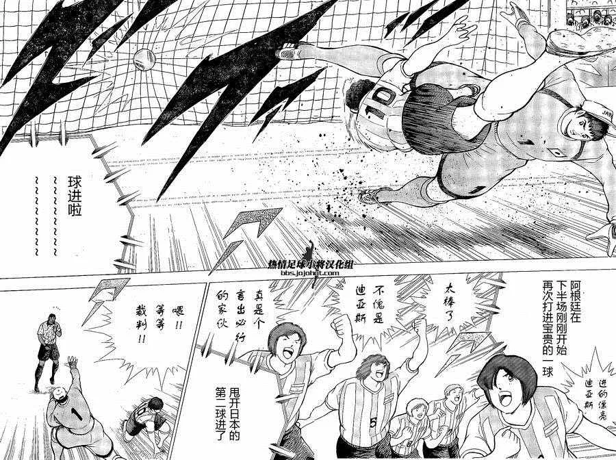 第34话 第17页