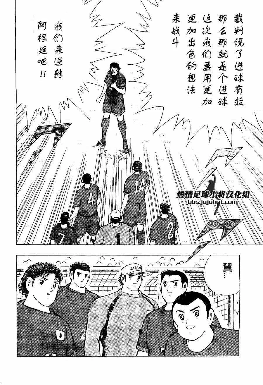 第34话 第22页